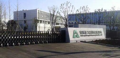 國(guó)采66個(gè)藥品廣東續(xù)標(biāo)開(kāi)啟，執(zhí)行到2025年底！